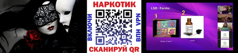 Купить закладку Кокаин  Меф  APVP  Псилоцибиновые грибы  ГАШИШ  Псков