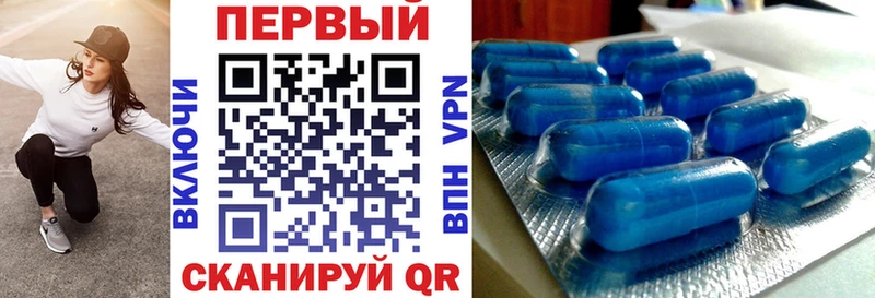 АМФЕТАМИН 97%  Купить где  Псков 