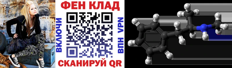 АМФЕТАМИН Premium Псков