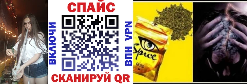 Бутират 1.4BDO  Купить закладки  Псков 