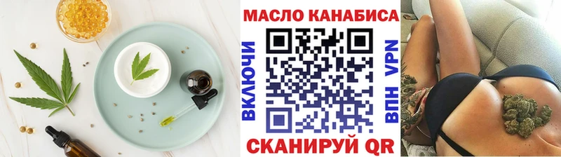 Cannafood марихуана  Купить закладки  Псков 