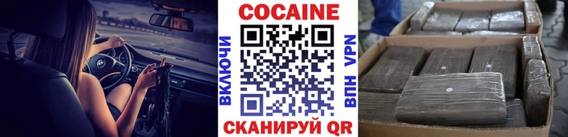 COCAIN 98%  Купить закладки  Псков 