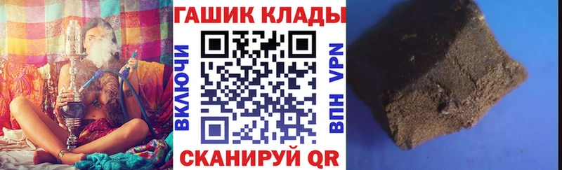 Купить  Псков  Гашиш Изолятор 