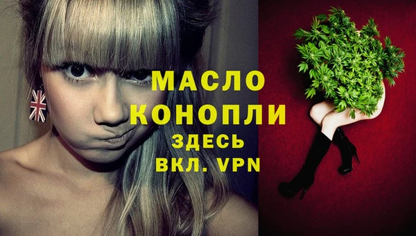 мяу мяу кристалл Лиски