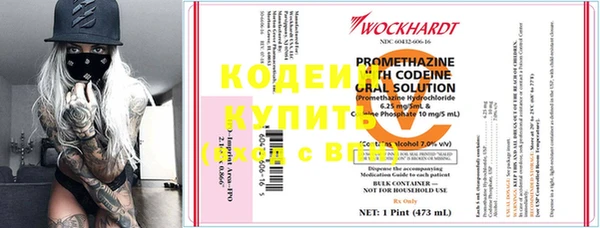 мяу мяу кристалл Лиски