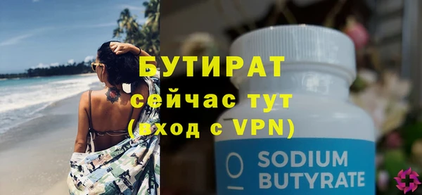 герыч Липки