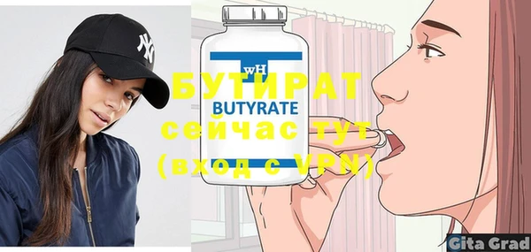 марки nbome Лихославль