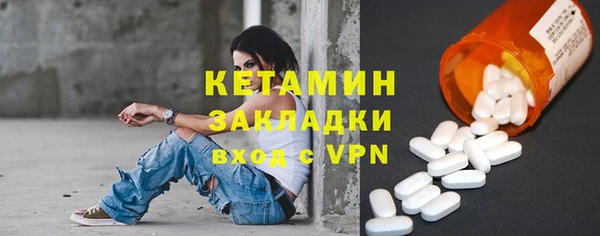 марки nbome Лихославль