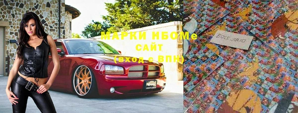 марки nbome Лихославль