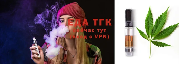 мяу мяу кристалл Лиски