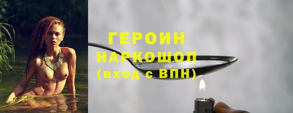 мяу мяу кристалл Лиски