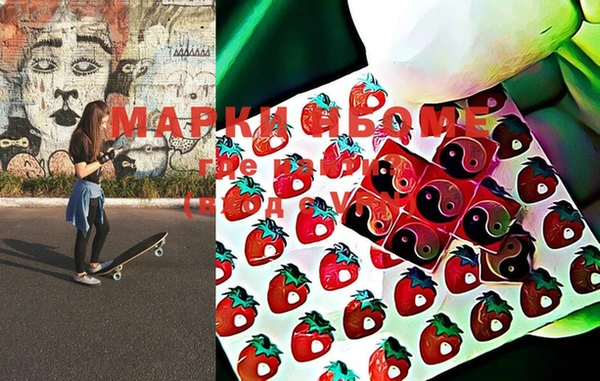 марки nbome Лихославль