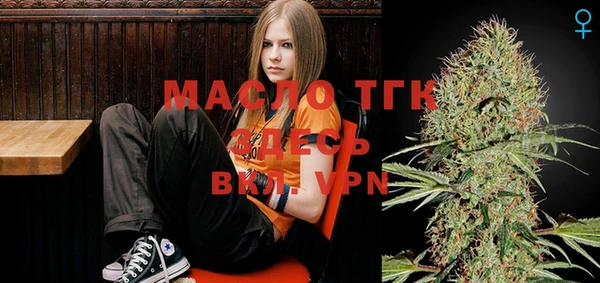 мяу мяу кристалл Лиски