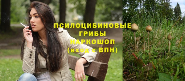 мяу мяу кристалл Лиски