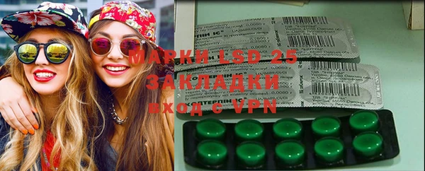 герыч Липки