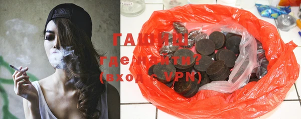 мяу мяу кристалл Лиски