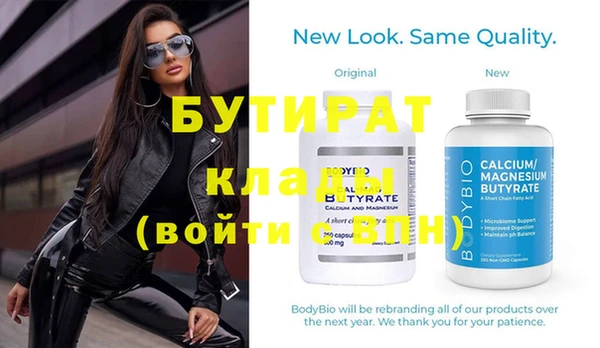 марки nbome Лихославль