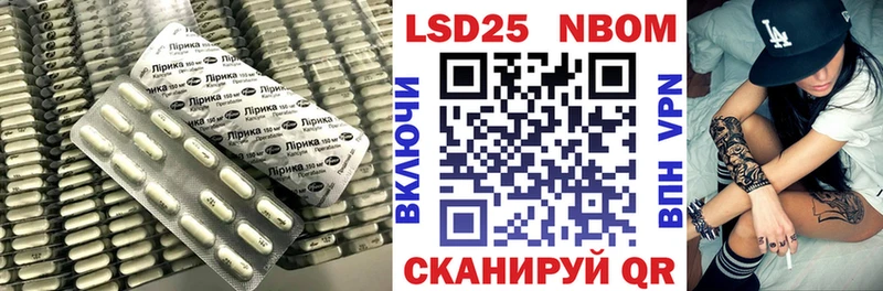 LSD-25 экстази кислота  Купить где  Псков 
