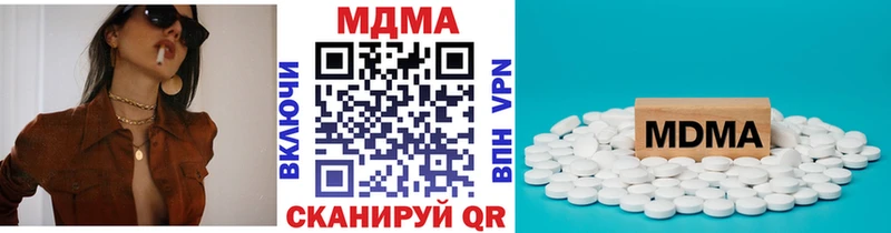 Купить  Псков  MDMA VHQ 