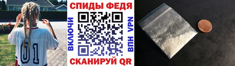 МЕТАМФЕТАМИН витя  Купить закладки  Псков