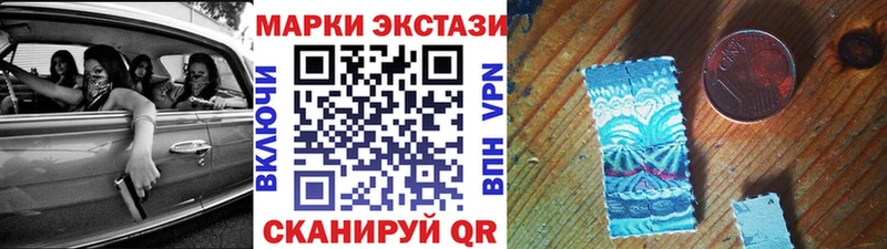 Купить закладки  Псков  Марки N-bome 1500мкг