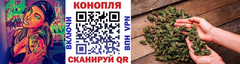 Купить где  Псков  Канабис AK-47 